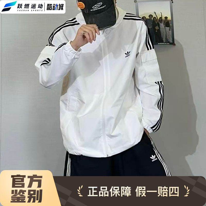 Adidas Trefoil Commuting Casual Classic Sports Woven Hooded Jacket Unisex Kb1944 Adidas Trefoil Commuting Casual Classic Sports Woven Hooded Jacket Unisex Kb1944