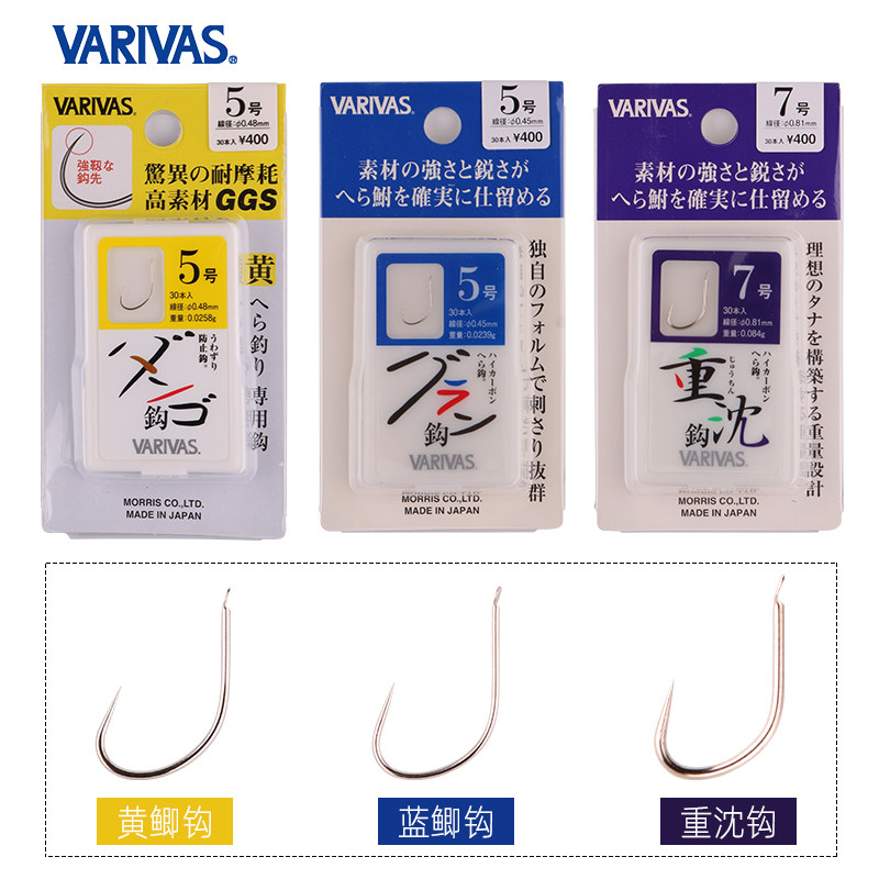 Japan imported VARIVAS Varivas yellow crucian carp blue crucian carp heavy hook fishhook competitive hook Barry Bass