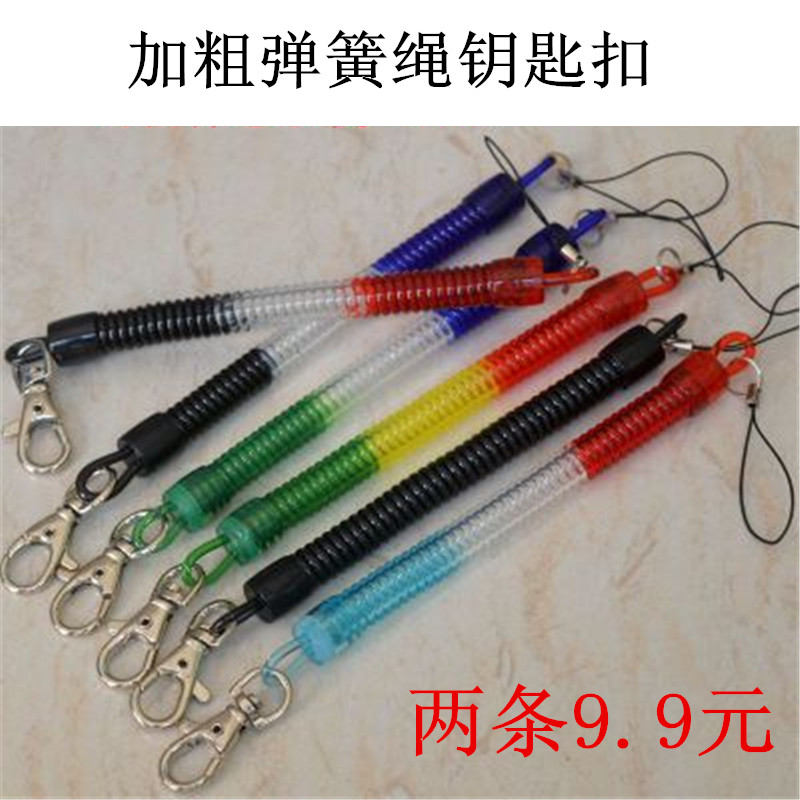 Wear old mobile phone NOKIA105 spring rope 8110 anti-lost telescopic hanging 230 chain key chain yellow lanyard