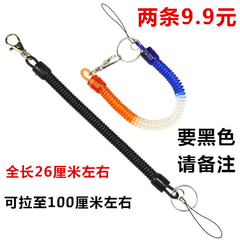 Elderly mobile phone spring rope Anti-loss hanging chain Elderly key buckle student anti-drop elastic hanging rope slinging yellow telescopic