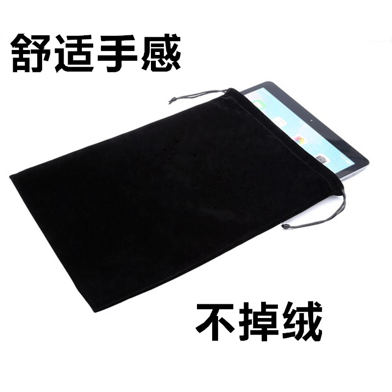 iPadPRO flat beam opening cloth set 10 5 11 inch pro computer iphnOe protection not from plush cloth bag