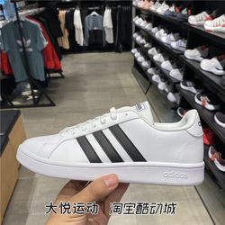 Adidas ເກີບກິລາ tennis ຕ່ໍາສຸດໃນລະດູຮ້ອນຂອງຜູ້ຊາຍ EE7904 GX5757 GY9413