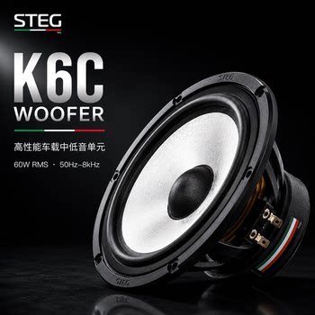 Italian steg k series k6c mid-bass speaker car audio modification