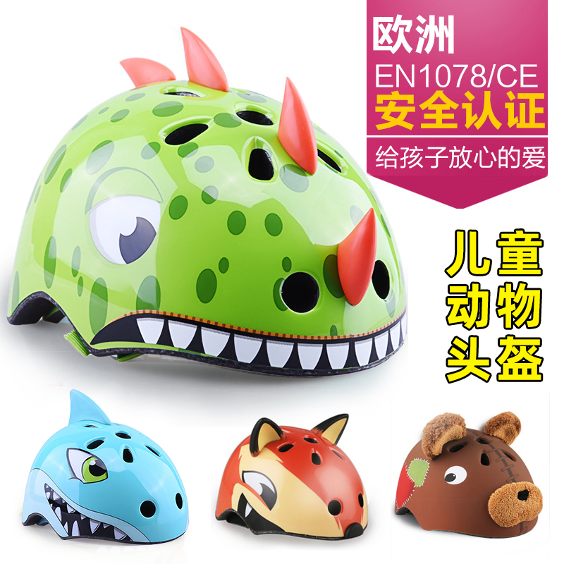 CORSA cool Sa children's sports helmet bicycle roller skating balance bike riding baby pattern anti-fall speed skating