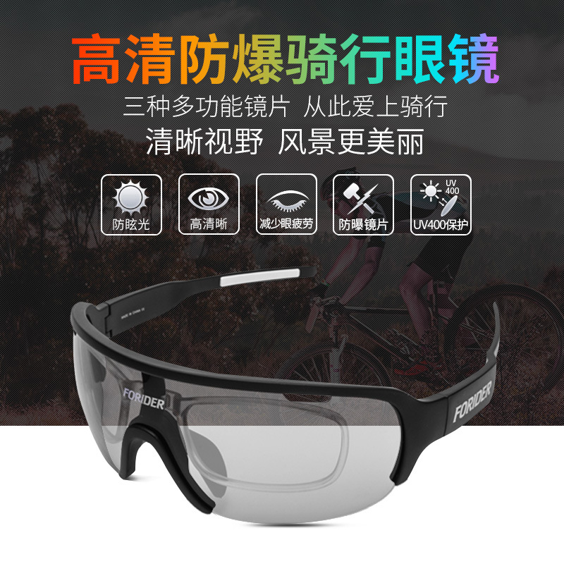 Scorpio Outdoor Mountain Mirror Men and Women Mountain Mountain Mountain Glasses Riding Sunglasses Anti-explosion-proof Glasses
