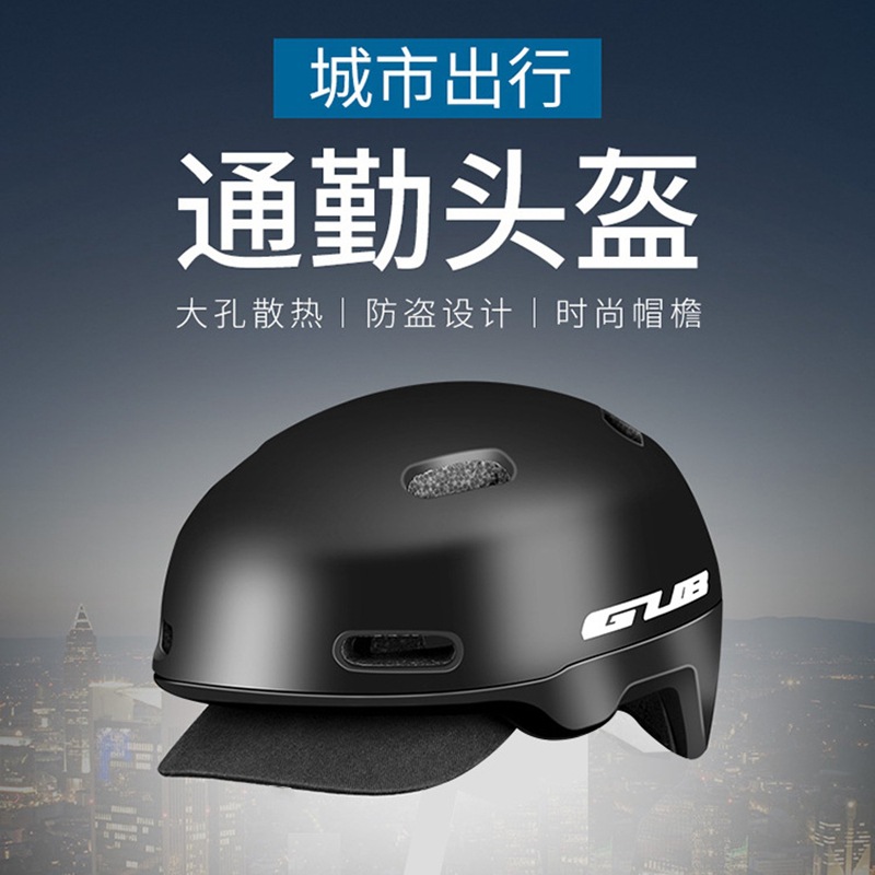 Urban leisure commuter riding helmet men and women electric battery mountaineering bicycle skateboard safety hat equipment