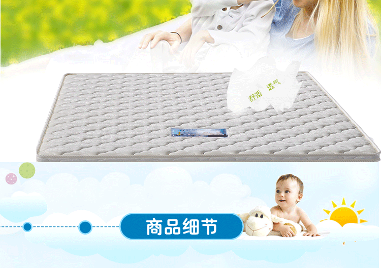 Trẻ em nôi nệm đơn đôi nệm tự nhiên cọ dừa sinh nệm 3E môi trường nệm có thể được tùy chỉnh 5cm - Nệm nệm memory foam
