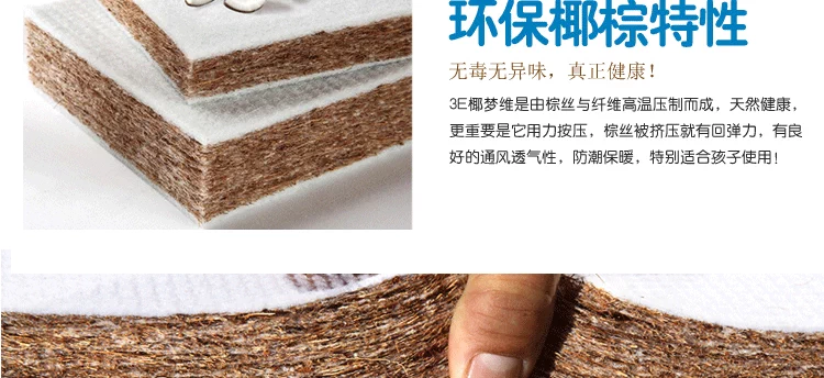 Trẻ em nôi nệm đơn đôi nệm tự nhiên cọ dừa sinh nệm 3E môi trường nệm có thể được tùy chỉnh 5cm - Nệm