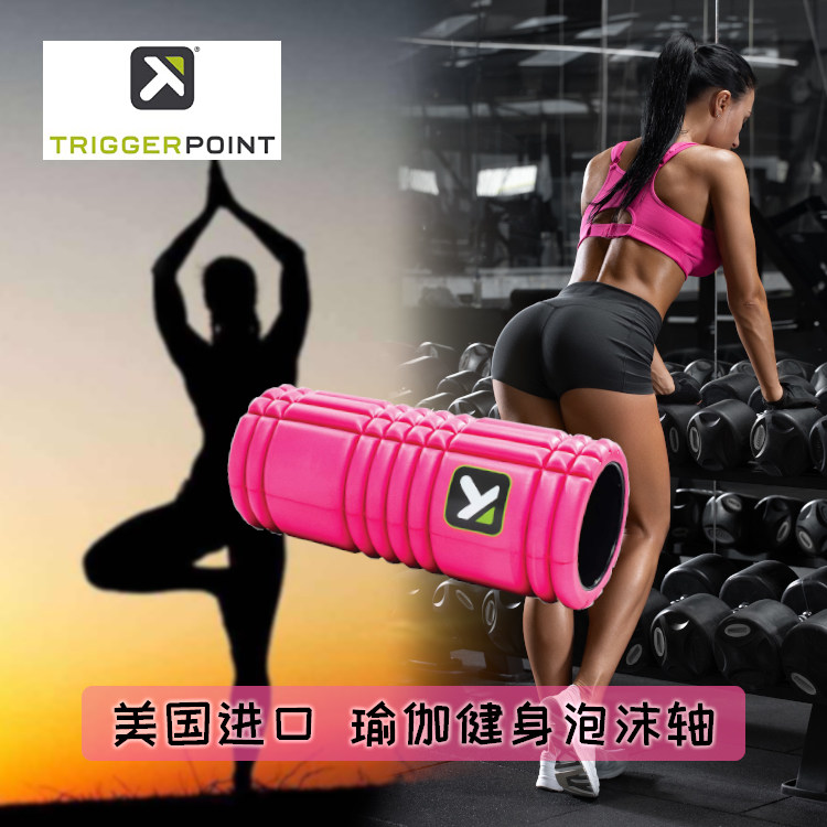 Trigger Point yoga column foam shaft massage Relax Muscle Fascia Specialty Hollow Wolverine Slim Leg TP