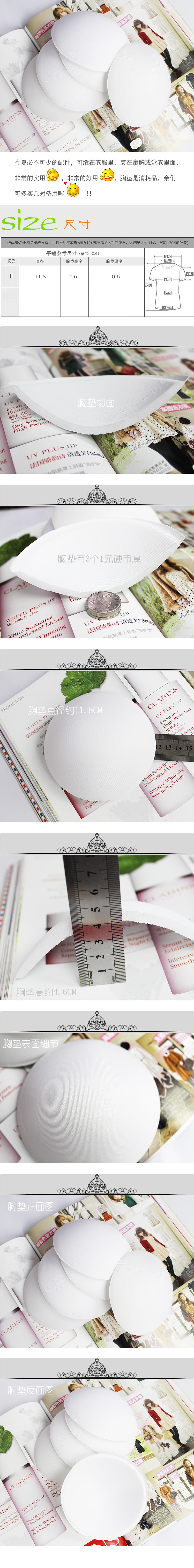 Coques pour soutien-gorge Q015 - Ref 819248 Image 7