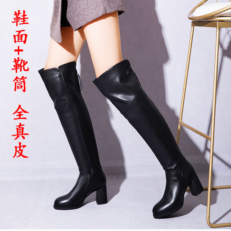 2021 Winter new long boot female high heel coarse heel leather plus suede high cylinder boots with knee boots brief about 100 hitch