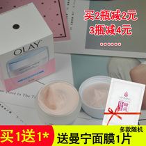 Magnolia Oil Whitening Moisturizer 50G Powder Facial Cream Day Cream Lazy Cream Concealer Foundation BB cream Moisturizing and brightening