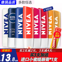 Nivea Lip Balm Womens mens lipstick Colorless colored light color lipstick Moisturizing repair Cherry rose Strawberry