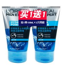LOréal mens facial cleanser can moisturize clean and clean noodles gel 100ML mild clean ice cool oil control