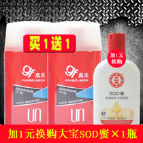 Gough Classic Moisturizing Body Lotion Medium Oil 125ml Mens moisturizing moisturizing moisturizing skin care cream