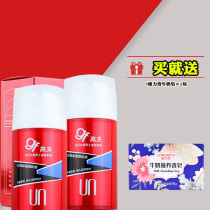 Gough classic moisturizing moisturizer 75g mens face cream autumn and winter moisturizing moisturizing anti-drying face oil