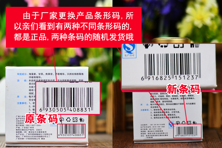 Kem làm mới trẻ hóa tinh chất 祛 Vàng 20ML + 25G Làm sáng sắc tố làm sáng tông màu da - Kem dưỡng da kem dưỡng cho da mụn