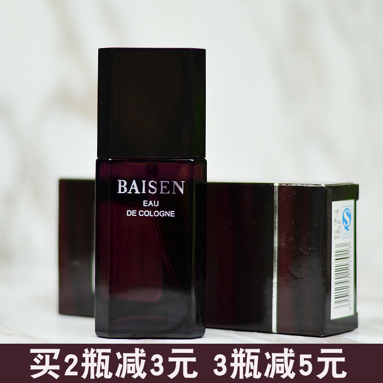 100 Love Shengholong perfume 40ml men and women lasting strong and strong Shanghai Home Classic National Goods