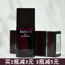 Hundred Eros perfume 40ml men and women long-lasting rich Shanghai Jahwa classic domestic products