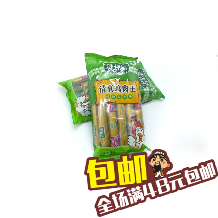 Halal chicken king sausage 40g*10 root Qingyifang premium Shuanghui delicious ready-to-eat Uncle Amu