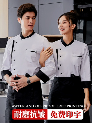 Шеф -повар отеля рабочую одежду с длинным рукавом мужчина для ресторана кухня с коротким рукавом выпекать торт магазин шеф -повар