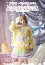 Magic rag doll autumn and winter New Japanese yellow handmade embroidered Princess Swan sweater coat