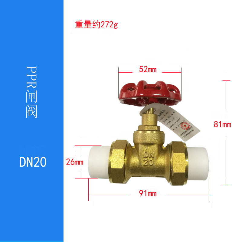 4 minutes 6 minutes 20PPR2532 40 50pe copper gate valve double head live copper ball stop valve water pipe fittings