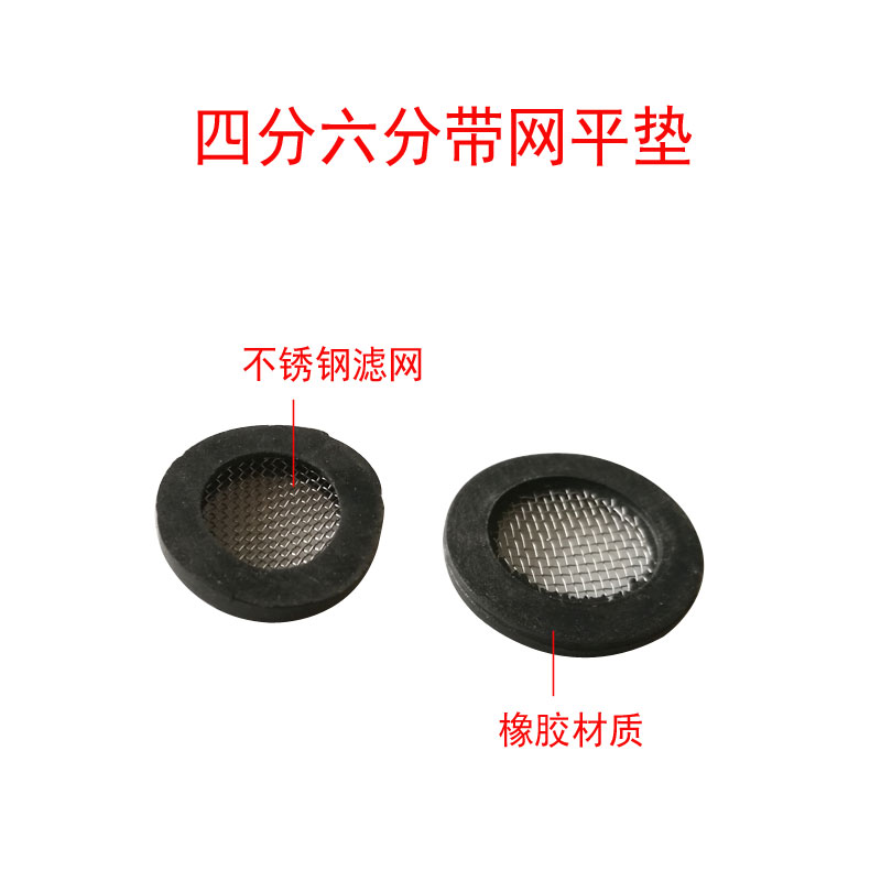 6 points 4 shower pipe spacer with stainless steel mesh rubber gasket Shower Head Accessories filter Spacer Rubber Ring
