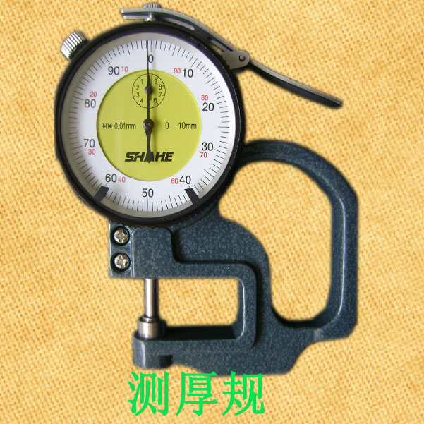 (Factory Direct) Authentic Chengdu Sanhe Mechanical Thickness Gauge 0-10*30 Percent Thickness Gauge