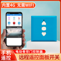 Rolling gate shutter door Bluetooth 4G remote controller remote garage electric tubular external chain chain motor copy panel