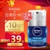 Kem dưỡng ẩm mặt Nivea dành cho nữ, kem dưỡng ẩm làm đẹp toàn thân 200ml Sữa dưỡng ẩm toàn thân Nivea chính thức - Kem dưỡng da kem dưỡng ẩm innisfree cho da dầu Kem dưỡng da