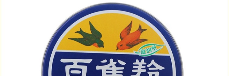 Baique linh dương kem dưỡng ẩm giữ ẩm cho nữ mùa đông chăm sóc da nhờn kem lạnh tay kem kem hộp sắt cửa hàng hàng đầu kem dưỡng ẩm paula's choice