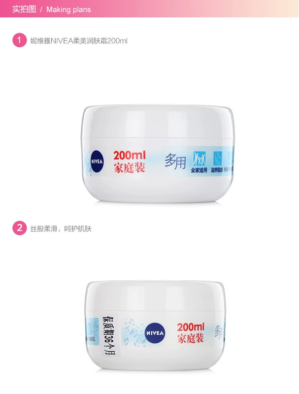 Kem dưỡng ẩm mặt Nivea dành cho nữ, kem dưỡng ẩm làm đẹp toàn thân 200ml Sữa dưỡng ẩm toàn thân Nivea chính thức - Kem dưỡng da kem dưỡng ẩm innisfree cho da dầu