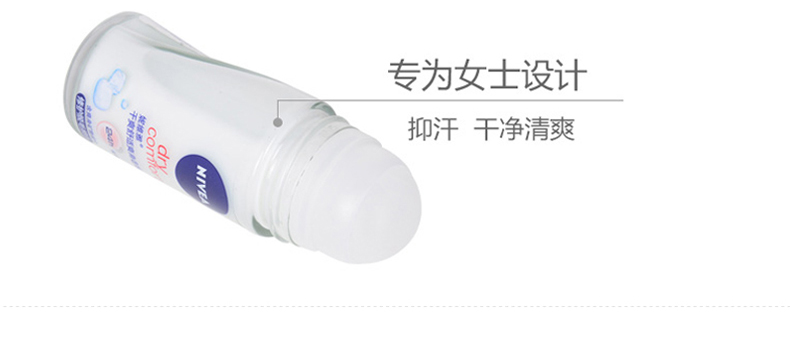 Nivea mồ hôi khô hạt khô và thoải mái cơ thể-beading lỏng 50 ml cơ thể chống mồ hôi đi bộ sương chăm sóc cơ thể đích thực sữa tắm tẩy tế bào chết