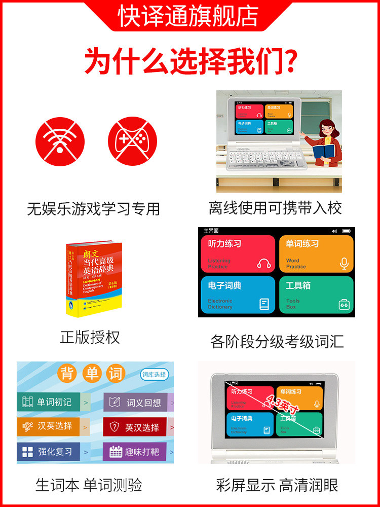 [37 Years of Focus on English] Quick Translate English Electronic Dictionary Learning Machine, Multi-Dimensional Word Memorization, Audio Dictionary, Vocabulary for Elementary, Middle, and High School Students, Exam Preparation, Speaking and Listening Machine