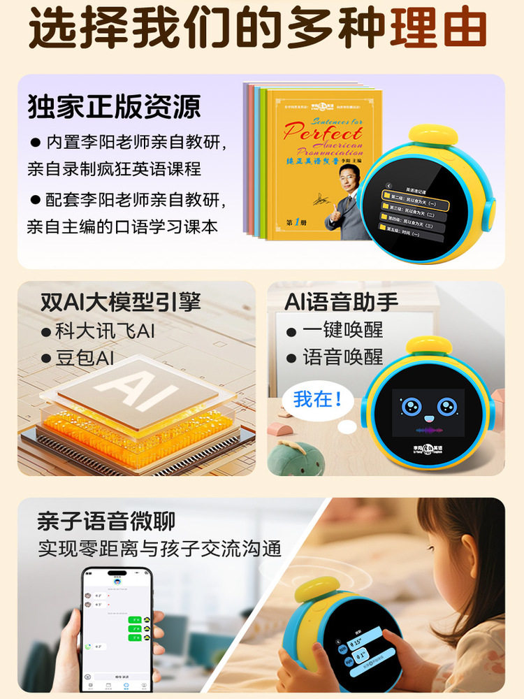 2025 New Ai Intelligent Companion Elf Ai Intelligent Alarm Clock Children's Early Education Machine Interactive Questions and Answers Oral Practice Story Machine Mobile Phone Points and Voice Micro Chat Student Time Management Touch Screen