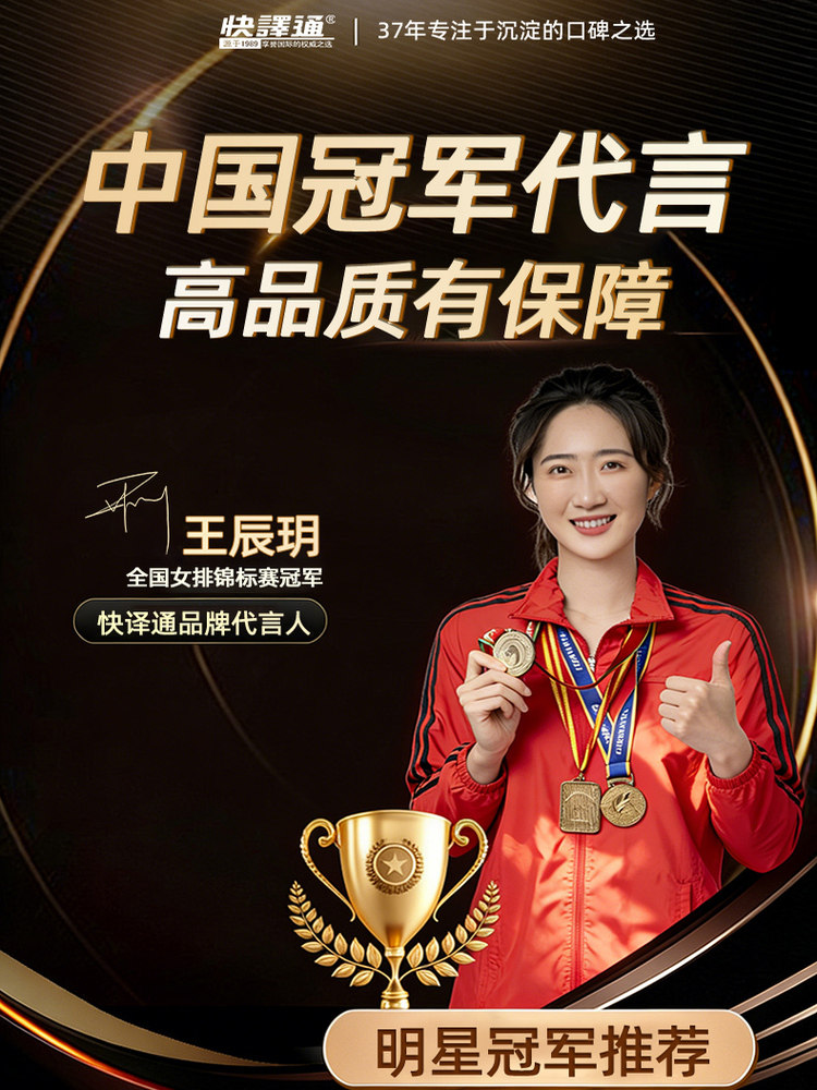 Quick Translator K50 Smart Translator Premium Edition Simultaneous Interpretation Multi-Language Ai Real-Time Conversation Offline Chinese-English Translation English Foreign Language Translation Foreign Trade Business Negotiation Travel Abroad Essential Tool