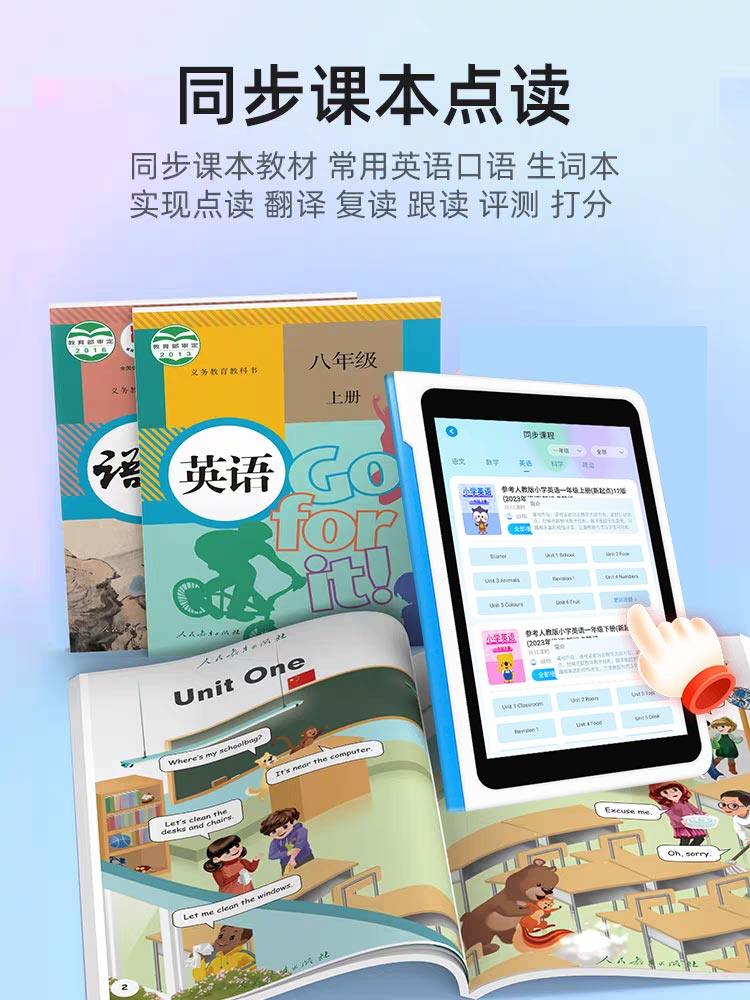 [Official Flagship Store] Learning Machine Suitable for Elementary, Middle, and High School, 2025 New Model, Intelligent Ai Tutoring, Large Screen, Eye Protection, Early Education, Homework Correction, Helps Children Learn English, Synchronized with Students' Curriculum