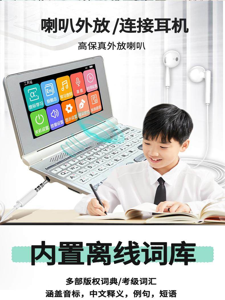 [Teacher Recommended] Quick Translator Student English Electronic Dictionary Longman Dual Interpretation Bilingual Chinese-English British and American Pronunciation Offline Word Search Translation Ielts Toefl University Exam Preparation Learning Machine Full Keyboard