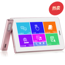 Quick translation translation machine Travel abroad simultaneous translation Multi-language English scanning translation Electronic Dictionary English-Chinese Dictionary English Learning Machine Oxford Advanced English Dictionary Dictionary