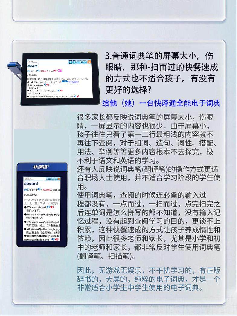 Quick Translator New Model Super Electronic Dictionary Translator Multifunctional Offline Translation Intelligent Word Spelling Multi-Language English Japanese French German Dictionary Chinese-English Subtitles Voice Synchronization