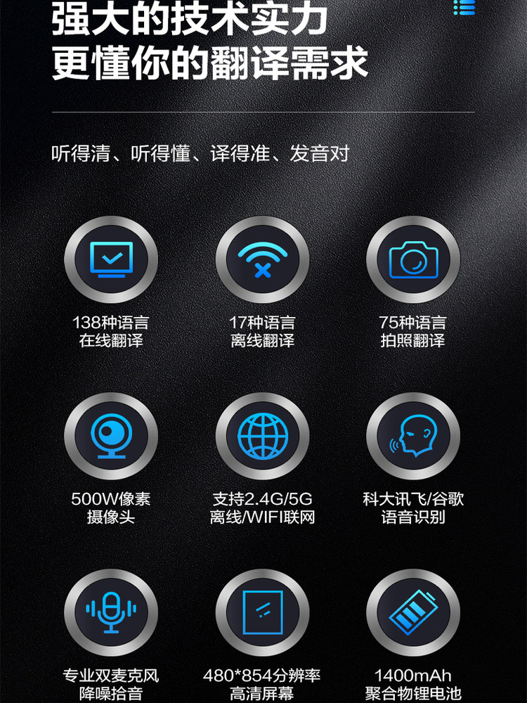 [37 Years of Translation Experience] Quick Translate Is a Multifunctional Translator, a Portable Ai Translator, Simultaneous Interpretation, Instant Translation, Multi-Language, Multi-Lingual, Travel Abroad, Voice and Photo Translation Tool