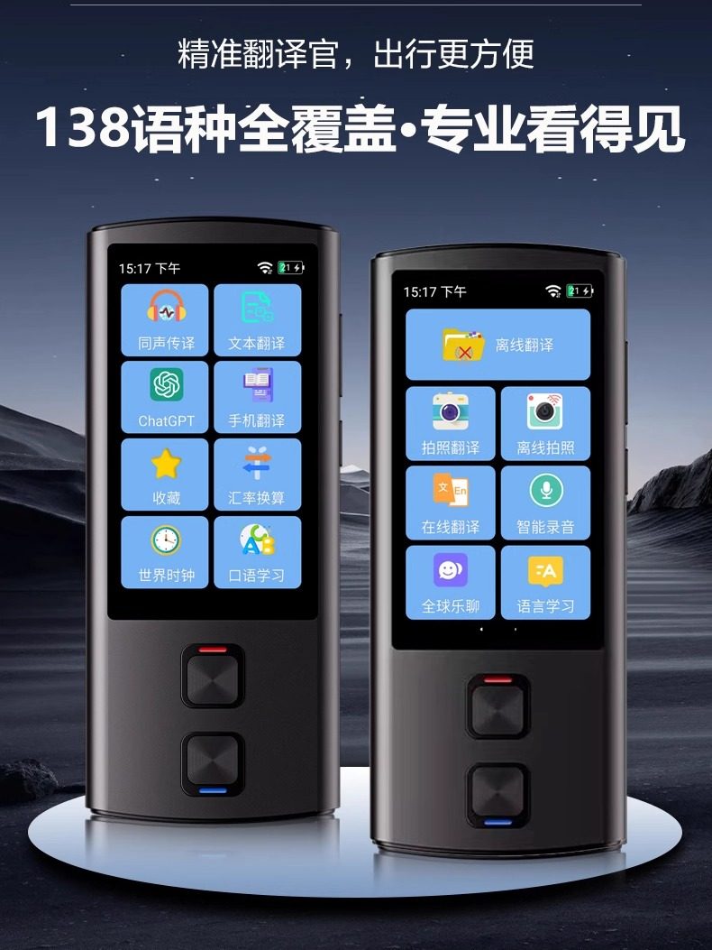 Quick Translator K28 Portable Instant Translator Simultaneous Interpretation 4.0Ai Global Multi-Language Multi-Language Translation for Various Industries Travel Abroad Oral Voice Translation Subtitles Photo Translation Magic Device