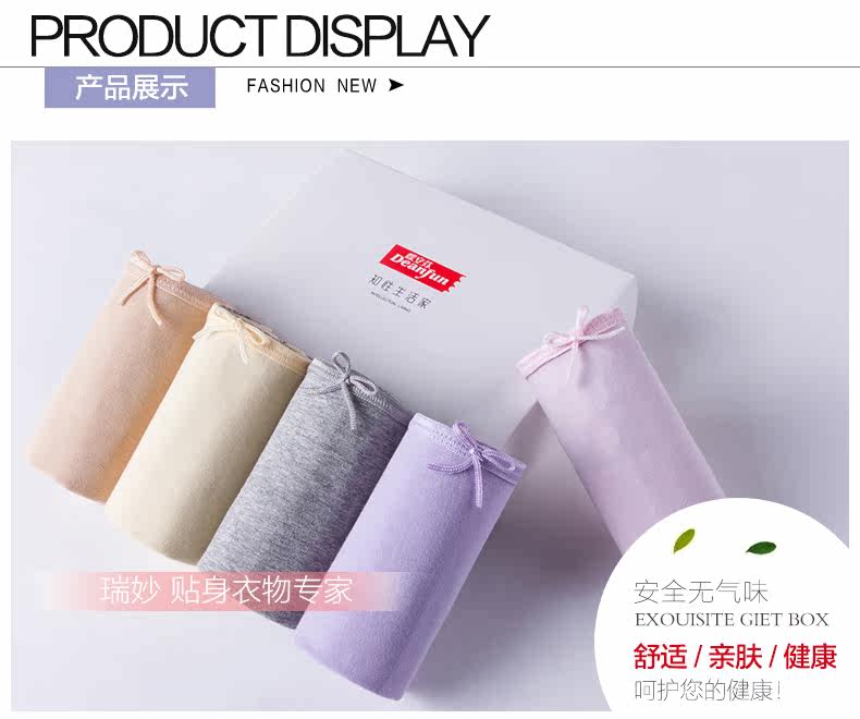 Slip jeunesse DEANFUN en coton - Ref 642700 Image 24