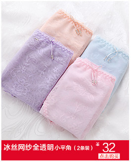 Slip jeunesse DEANFUN en viscose - Ref 642227 Image 12