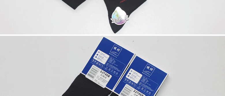 Chaussettes - collants 2J749B - Ref 760185 Image 17