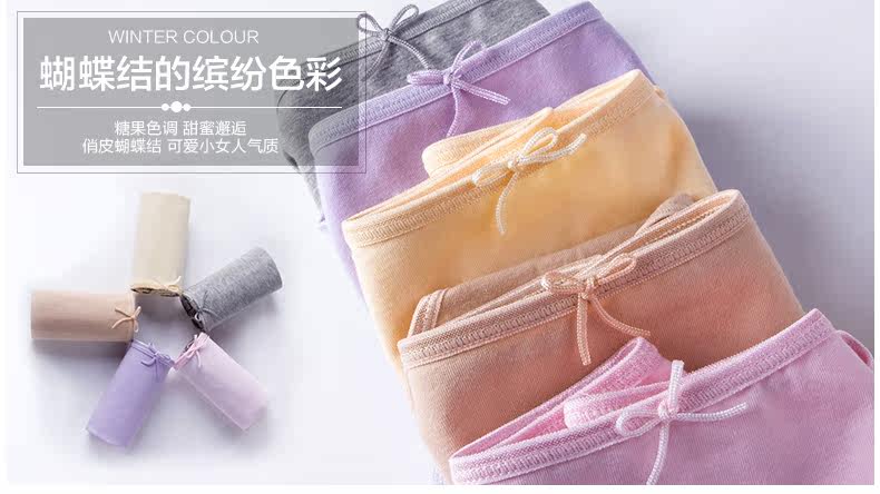 Slip jeunesse DEANFUN en coton - Ref 642700 Image 19