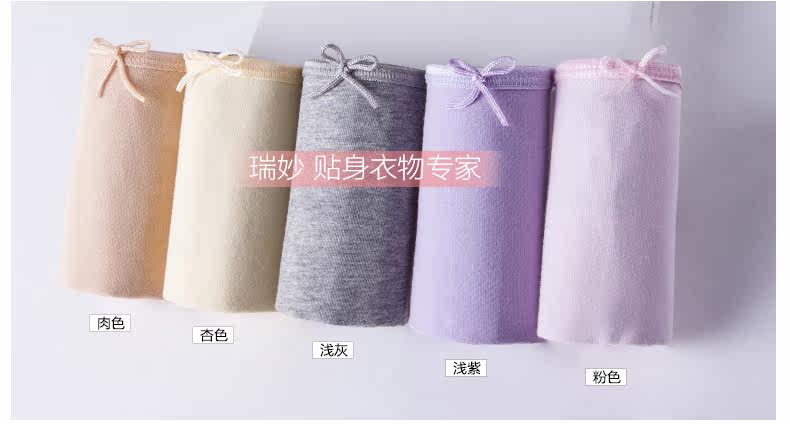 Slip jeunesse DEANFUN en coton - Ref 642700 Image 26