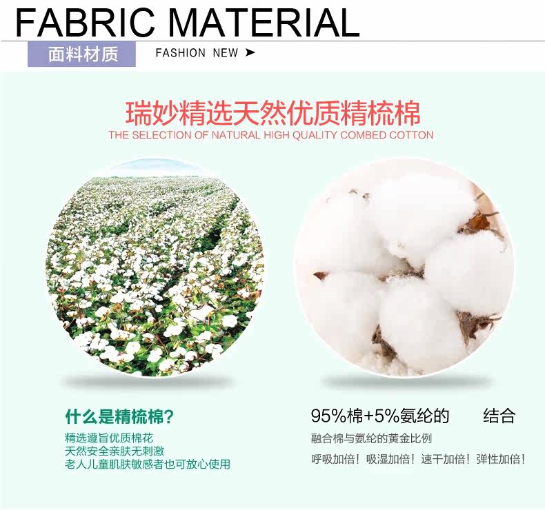 Slip jeunesse DEANFUN en coton - Ref 642700 Image 20