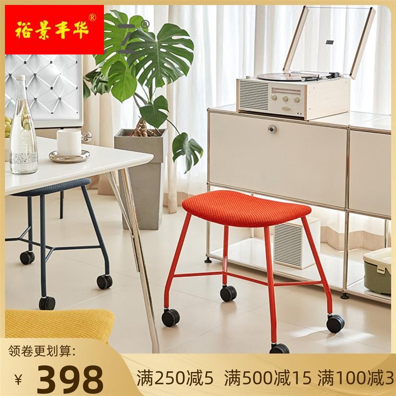 Office Leisure chair movable pulley stool Creative belt wheel chair desk comb Makeup Stool Coffee Shop Restaurant Soft Bag Chair-Taobao